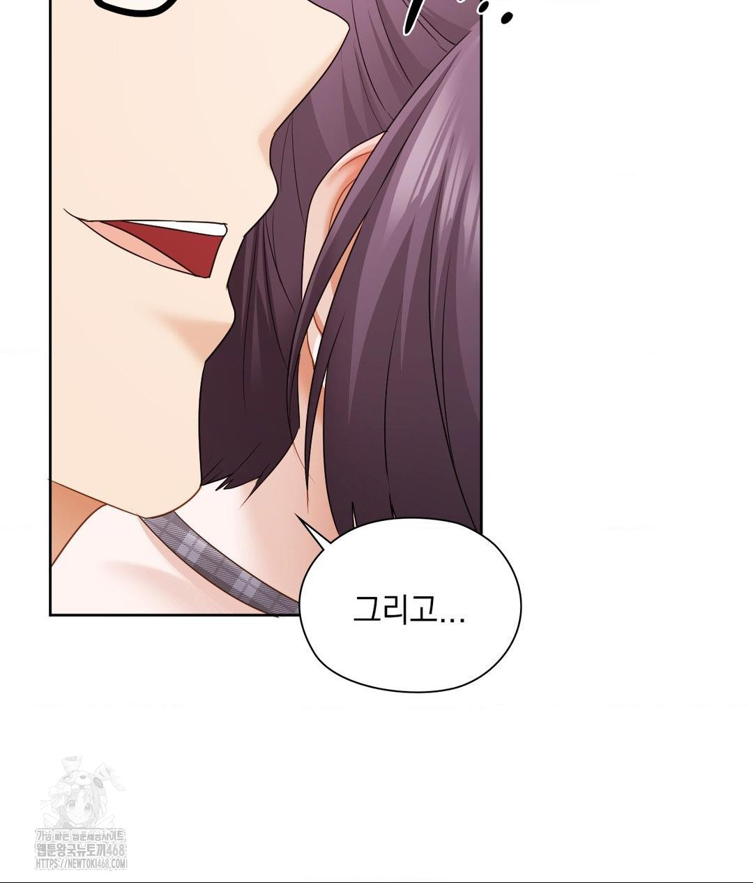 She Recommends a Harem Raw 72