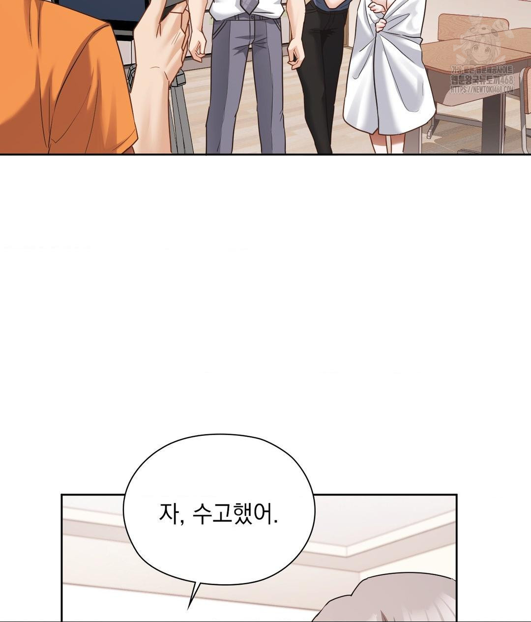 She Recommends a Harem Raw 85