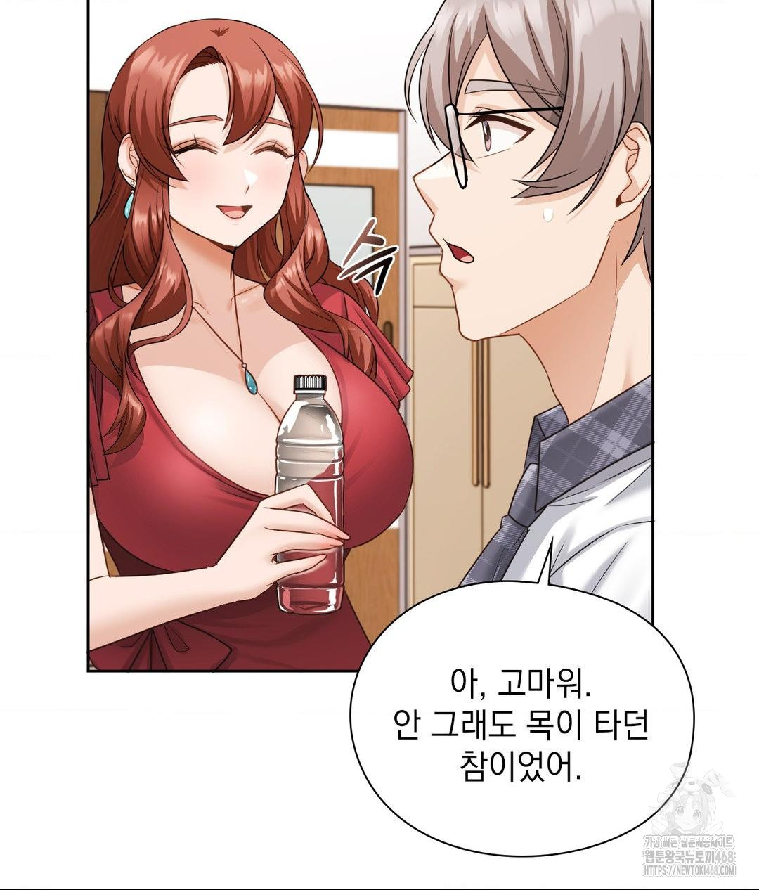 She Recommends a Harem Raw 86