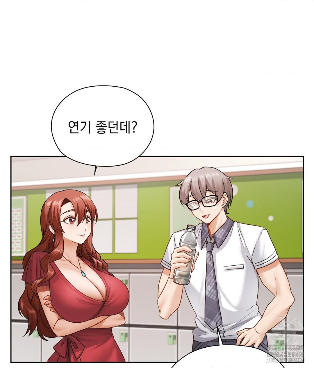 She Recommends a Harem Raw 87