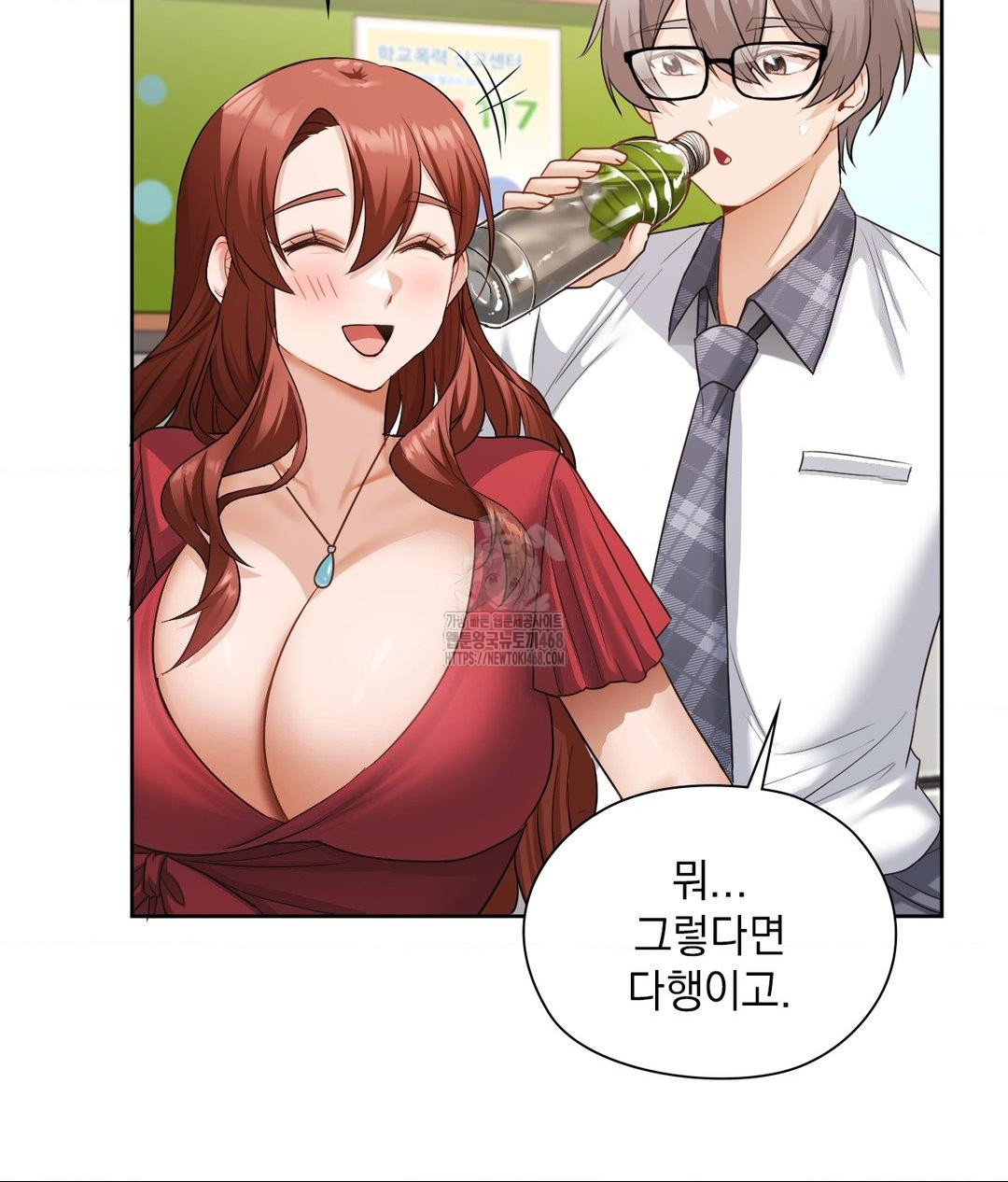 She Recommends a Harem Raw 89