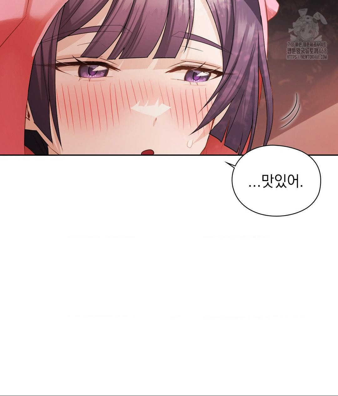 She Recommends a Harem Raw 12