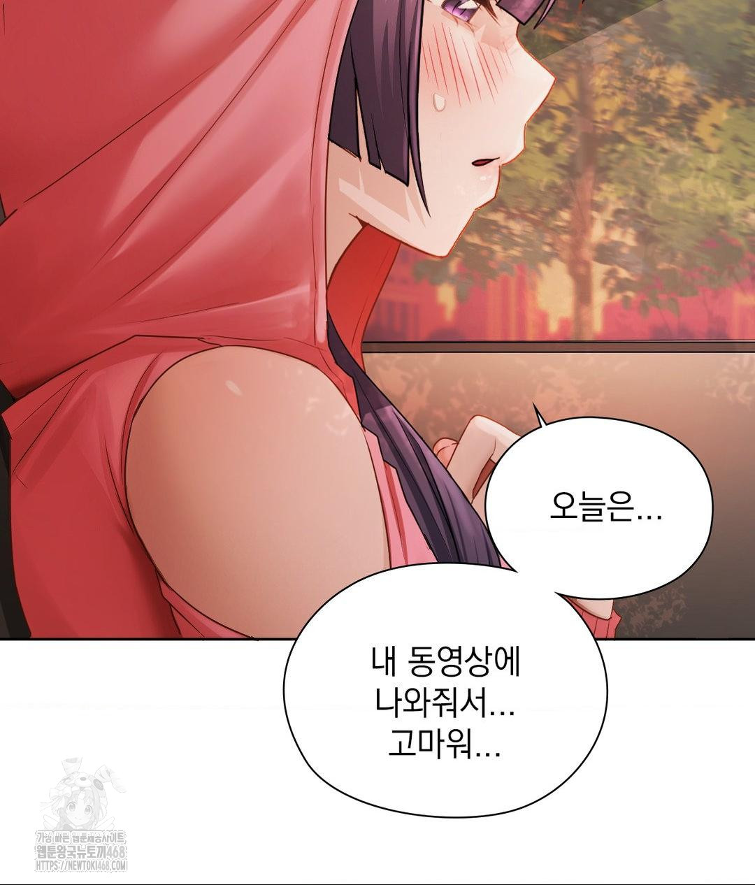 She Recommends a Harem Raw 16