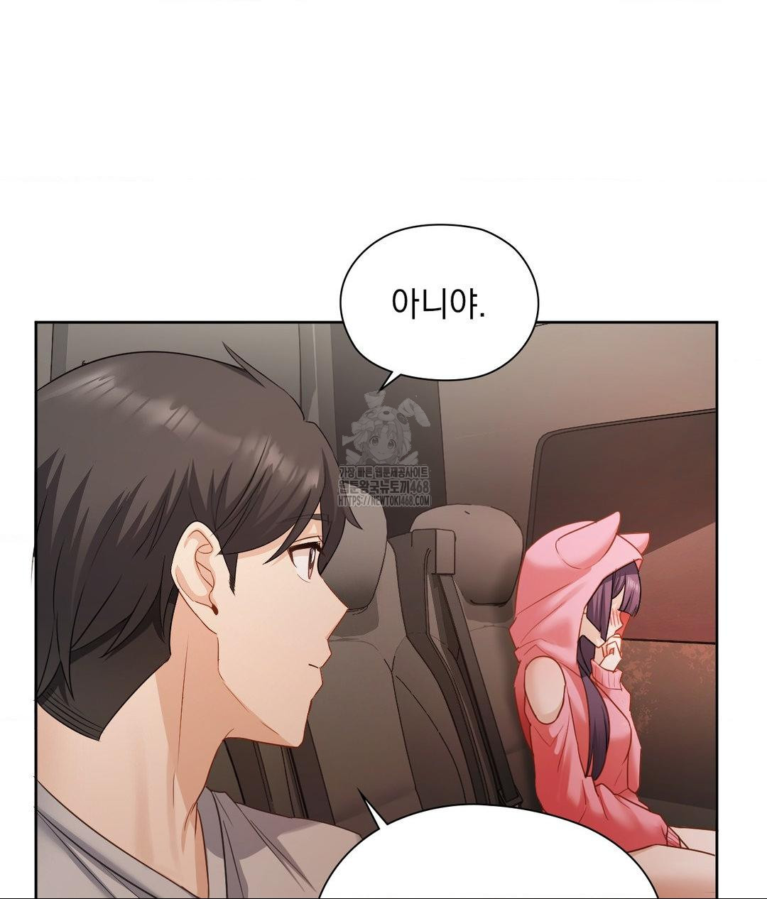 She Recommends a Harem Raw 17