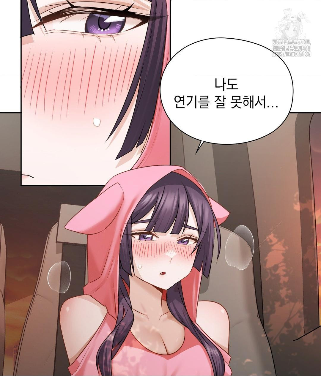 She Recommends a Harem Raw 19