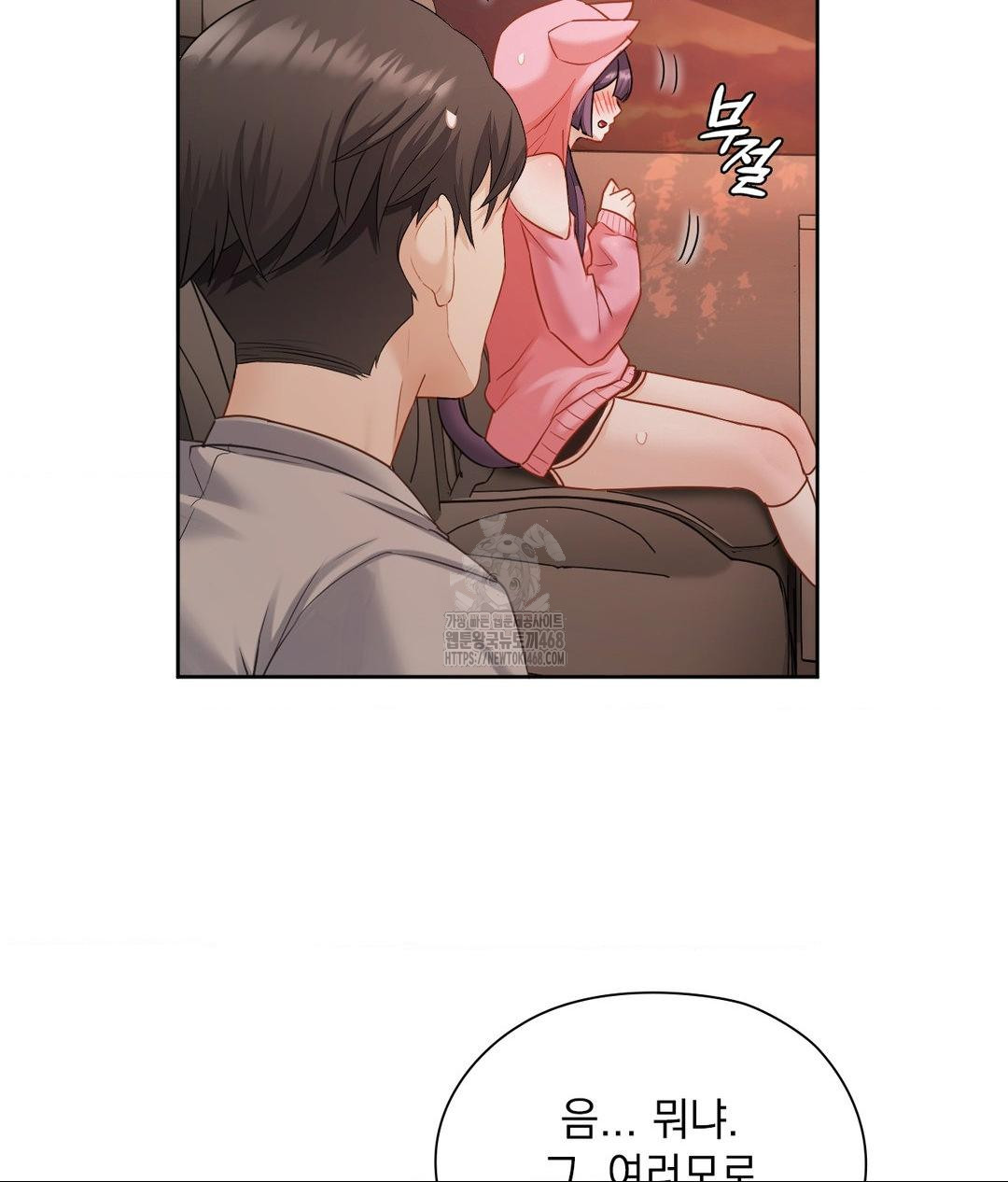 She Recommends a Harem Raw 23