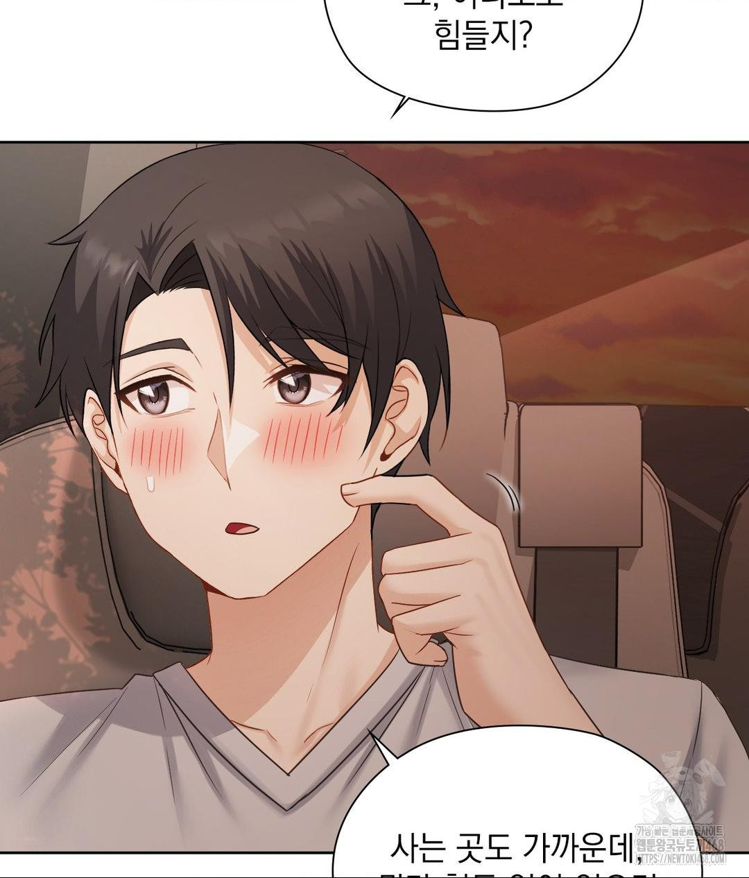 She Recommends a Harem Raw 24