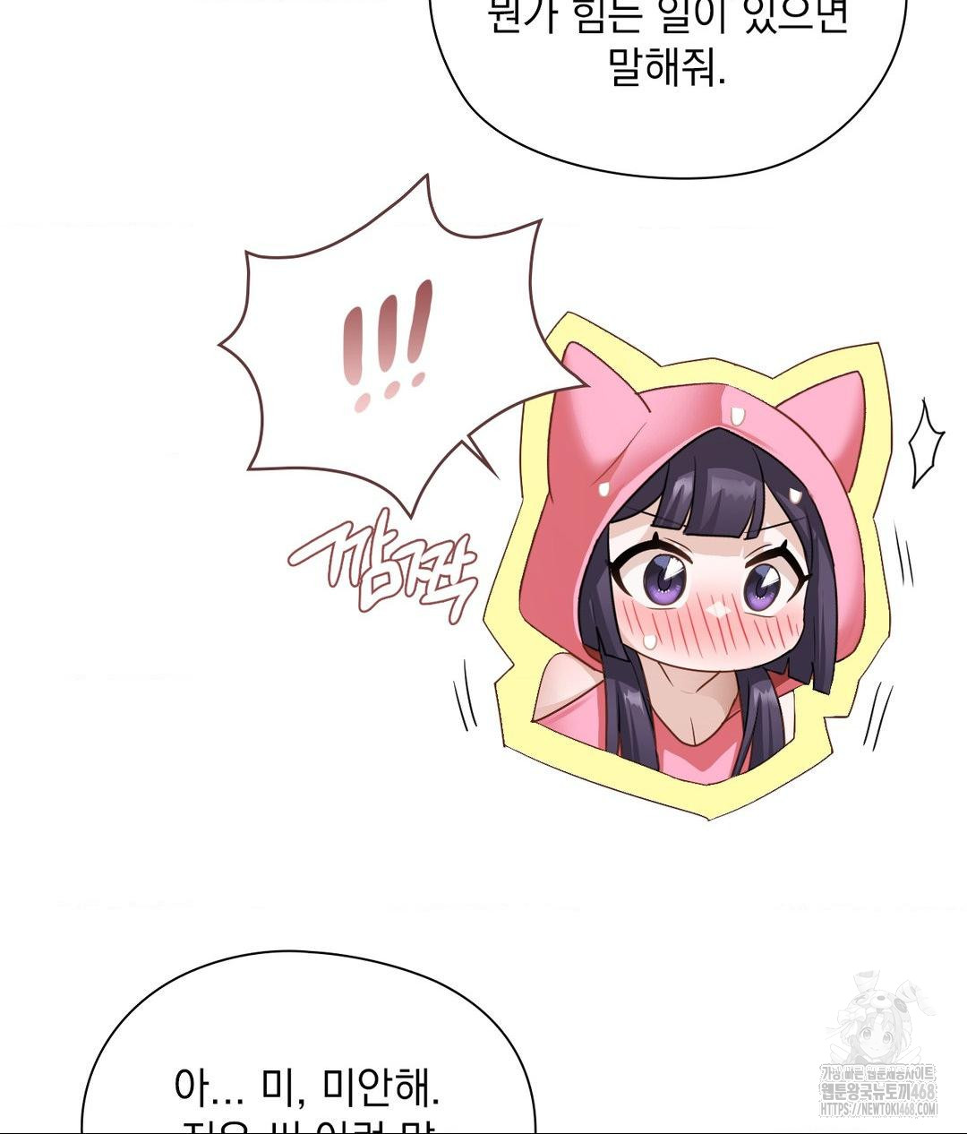 She Recommends a Harem Raw 25