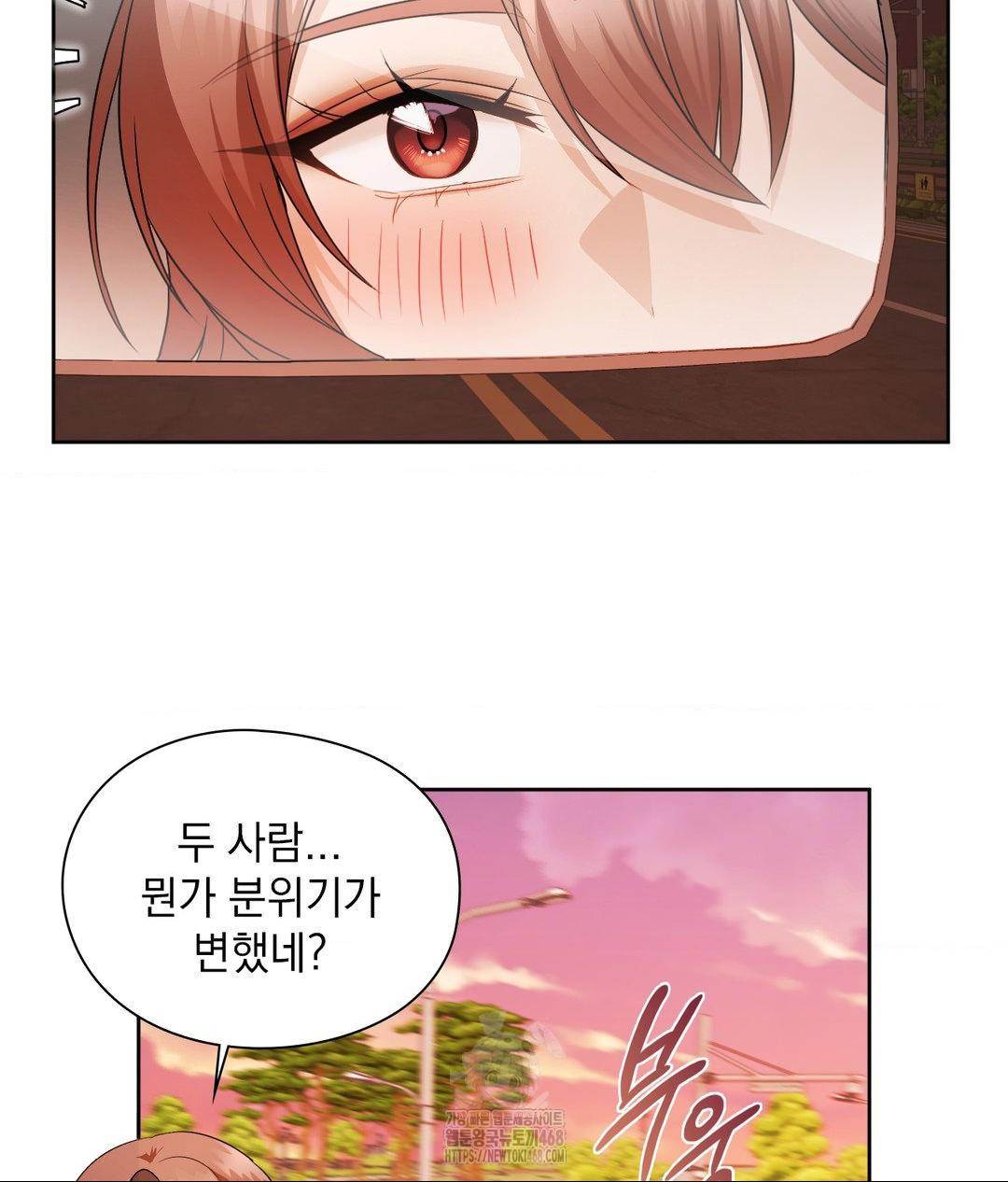 She Recommends a Harem Raw 30