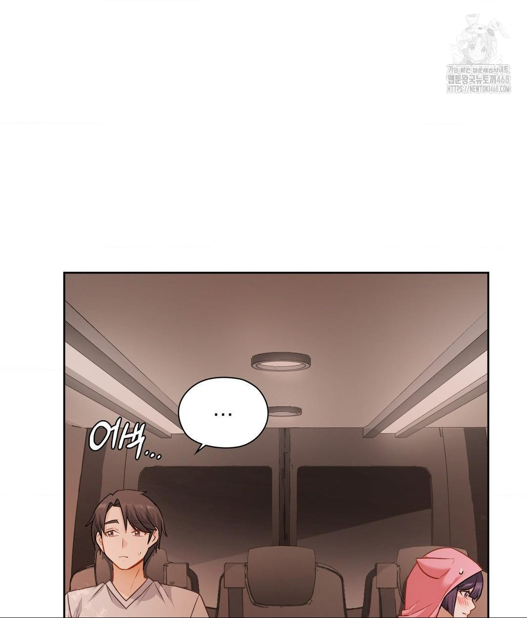 She Recommends a Harem Raw 4