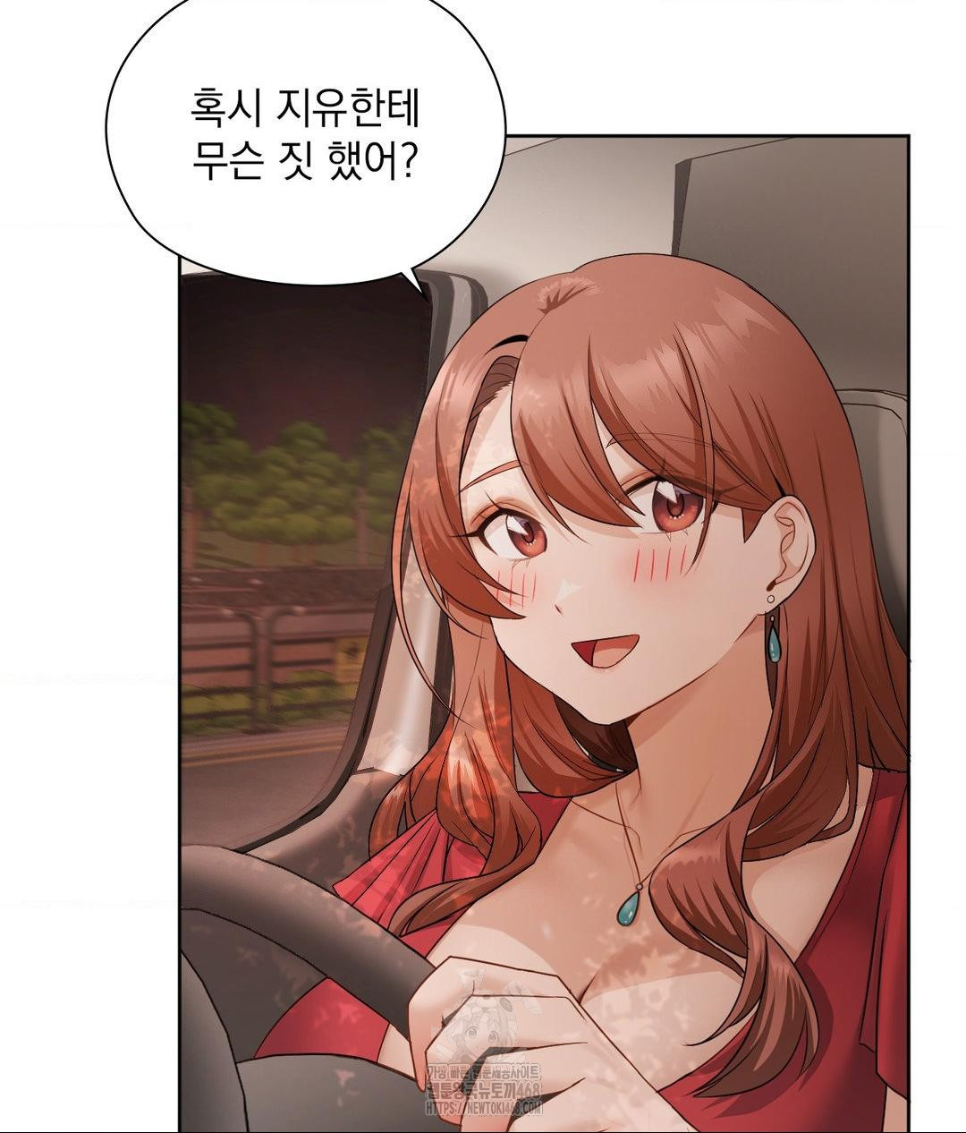 She Recommends a Harem Raw 32
