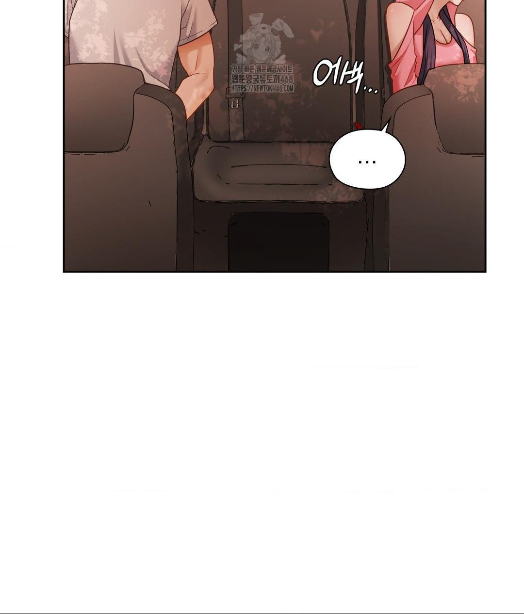 She Recommends a Harem Raw 5