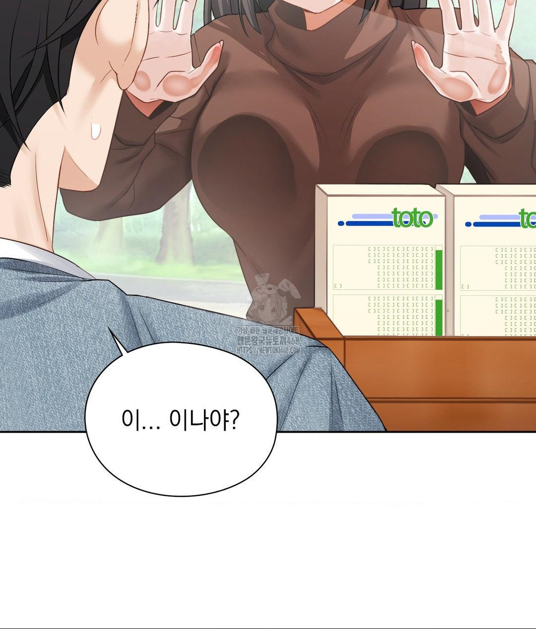 She Recommends a Harem Raw 45