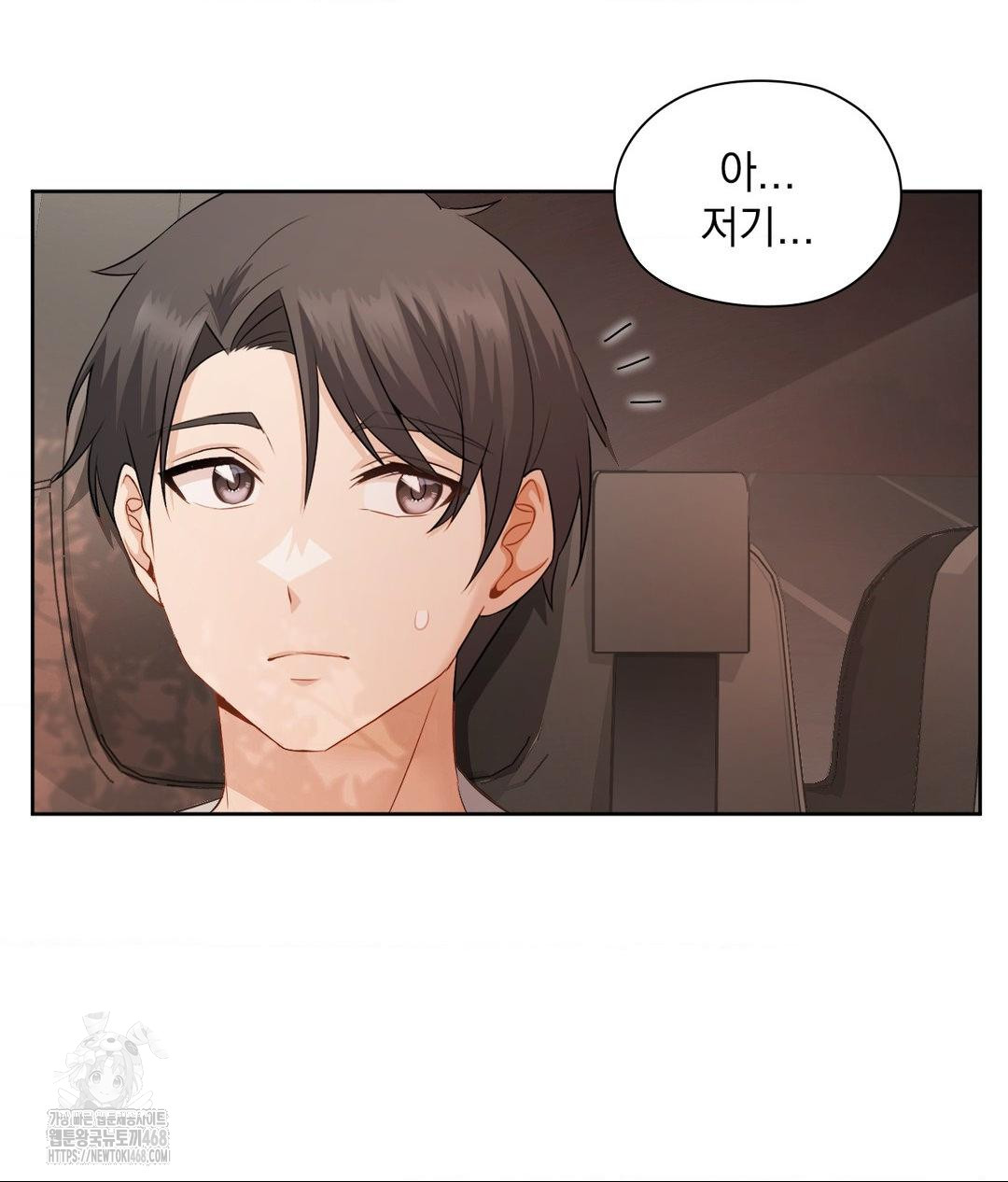 She Recommends a Harem Raw 6