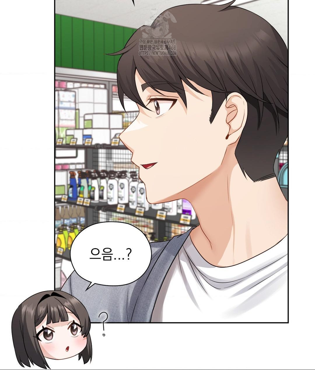 She Recommends a Harem Raw 52