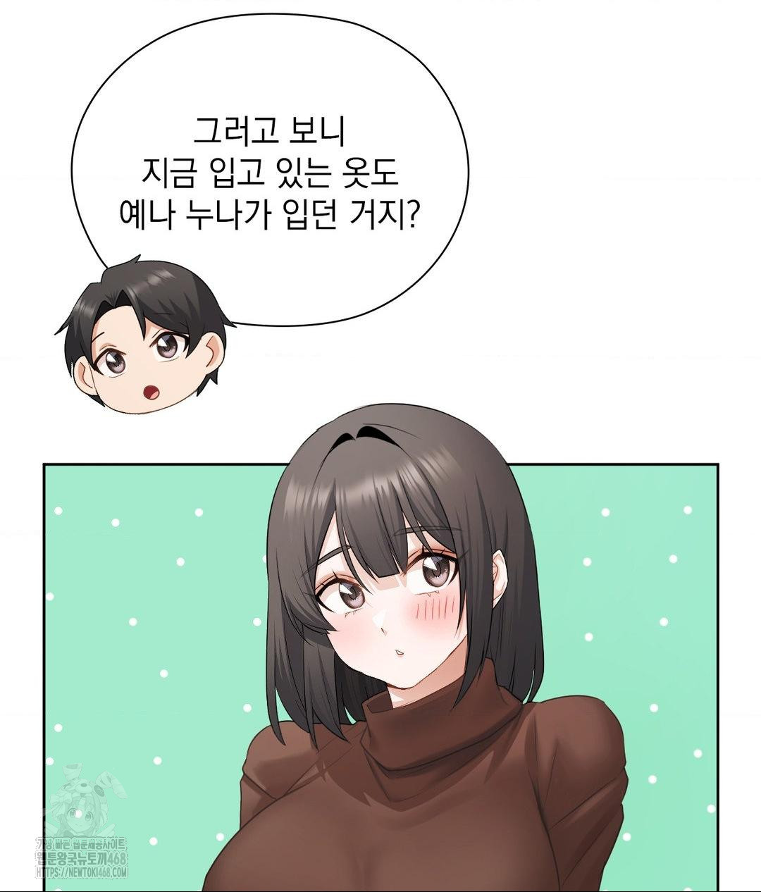 She Recommends a Harem Raw 59