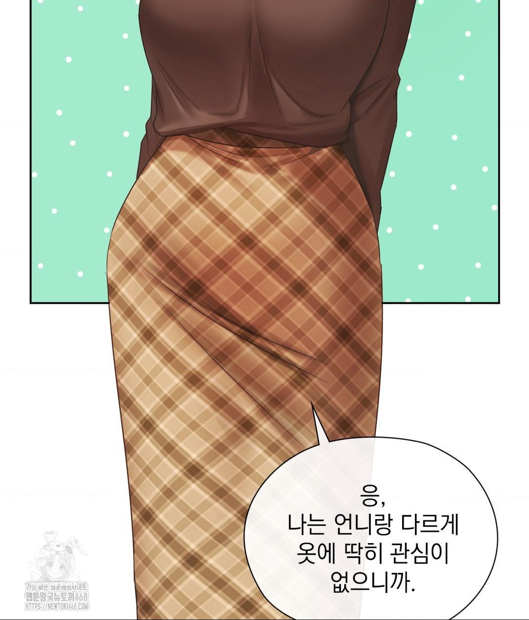She Recommends a Harem Raw 60