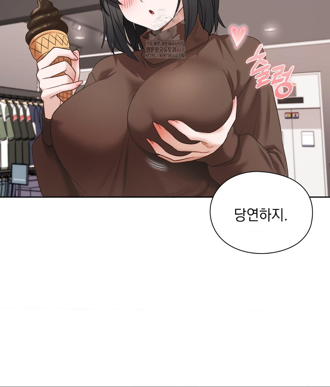 She Recommends a Harem Raw 69