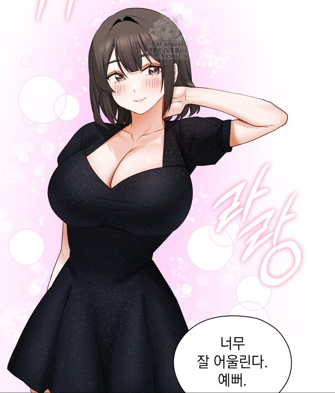 She Recommends a Harem Raw 82
