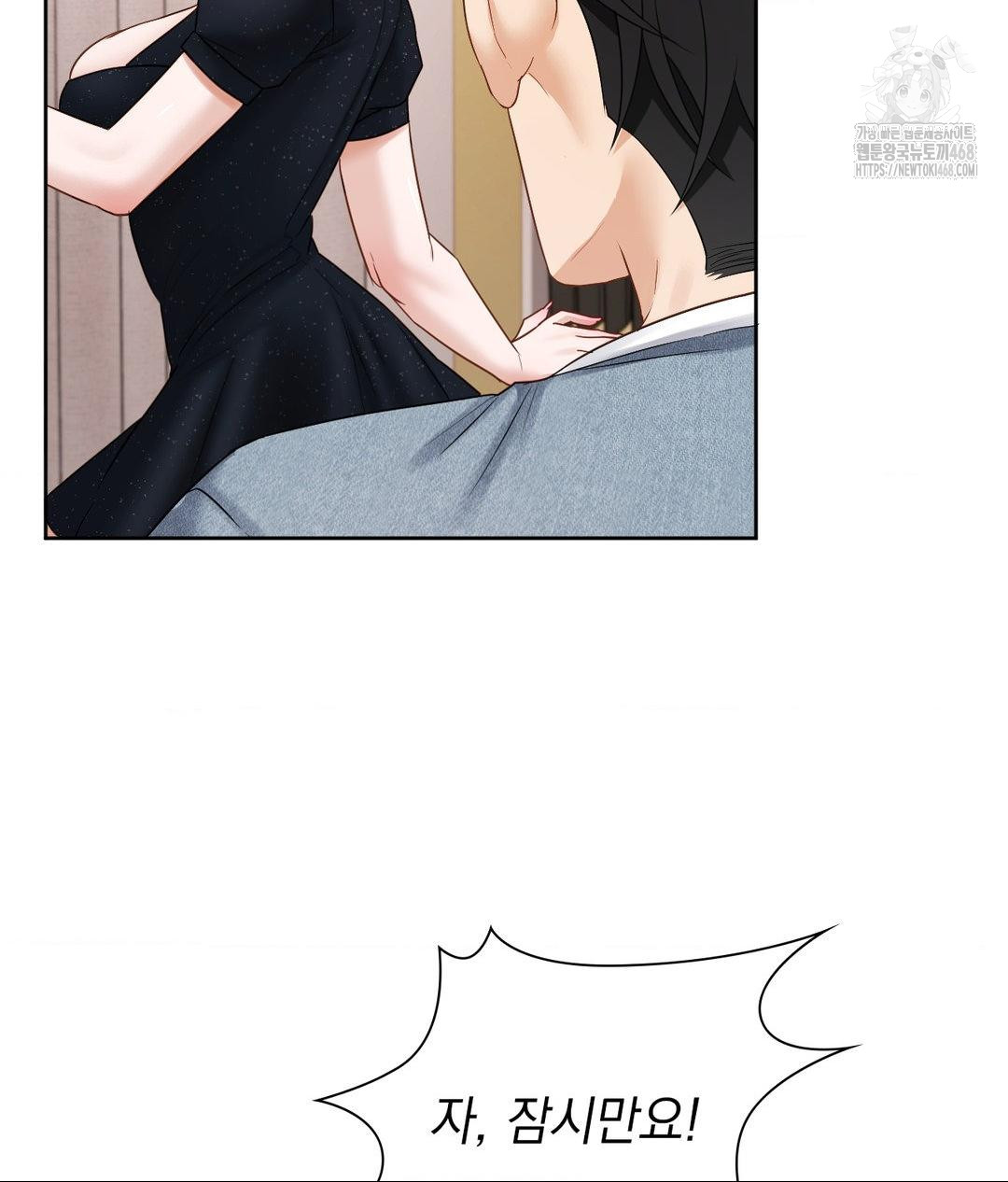 She Recommends a Harem Raw 85