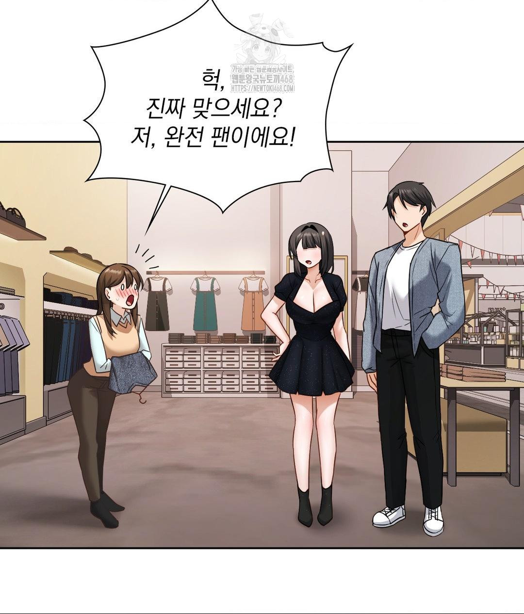 She Recommends a Harem Raw 89