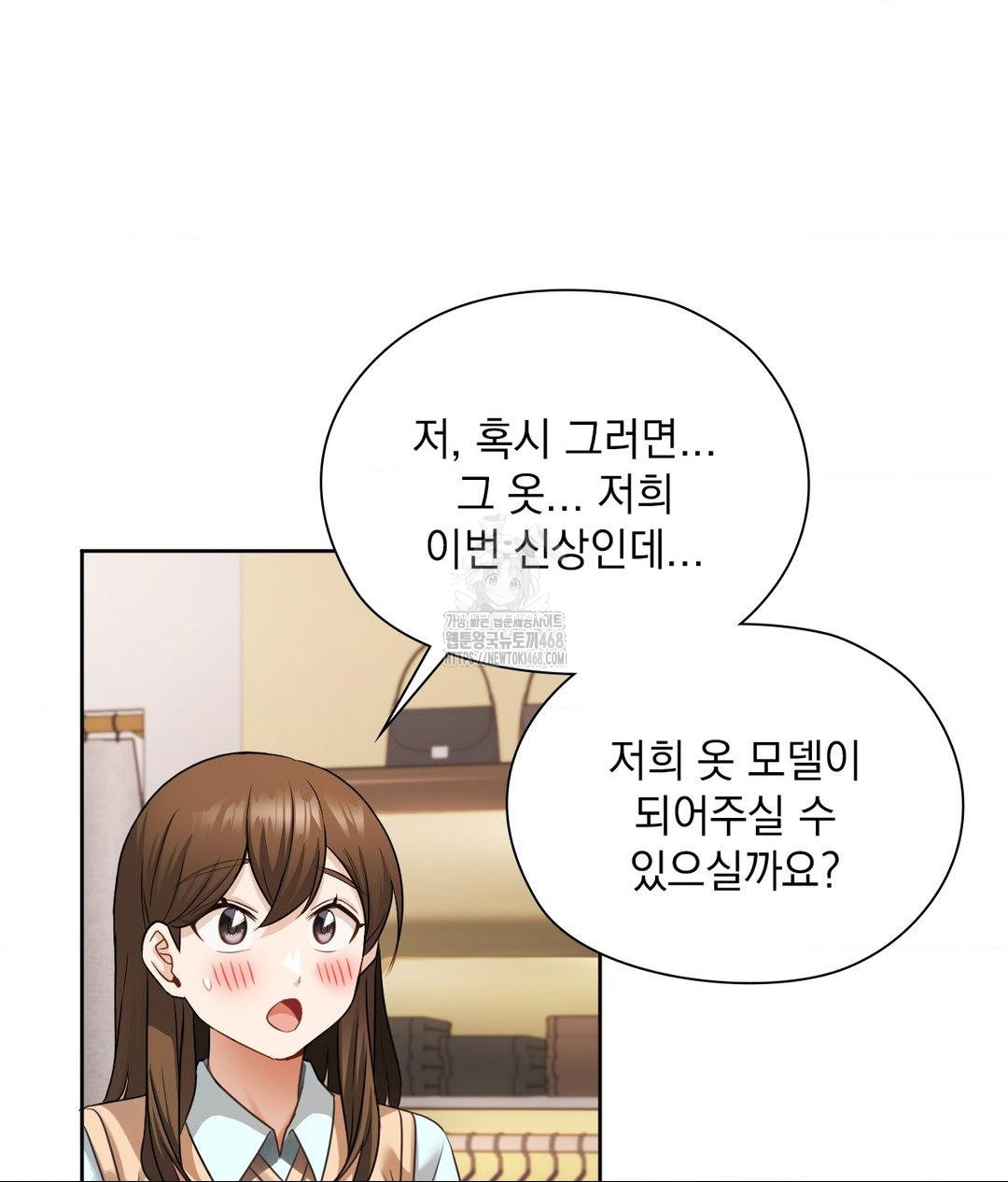 She Recommends a Harem Raw 90