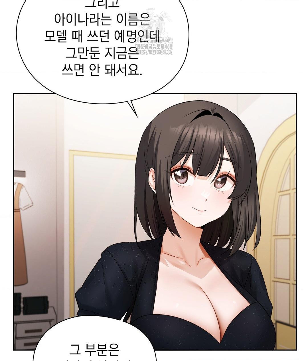 She Recommends a Harem Raw 96
