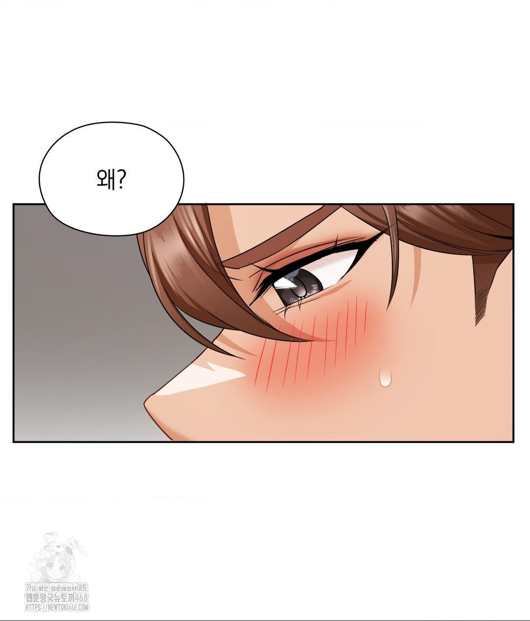 She Recommends a Harem Raw 14