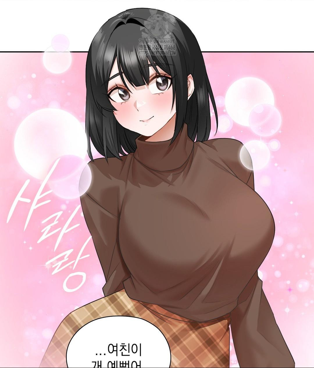 She Recommends a Harem Raw 15