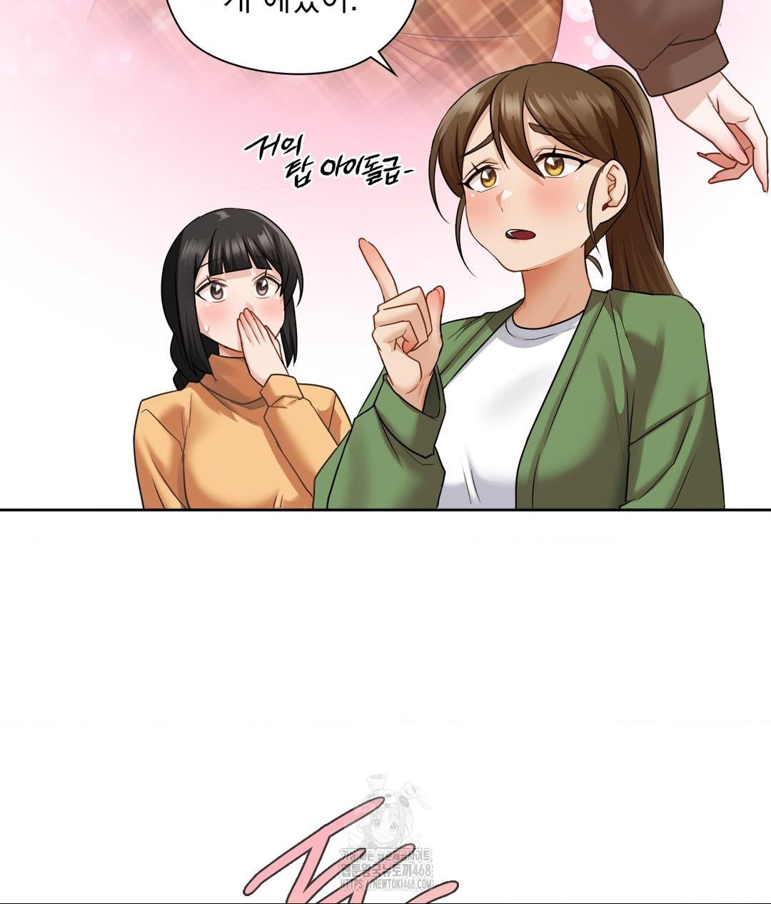 She Recommends a Harem Raw 16