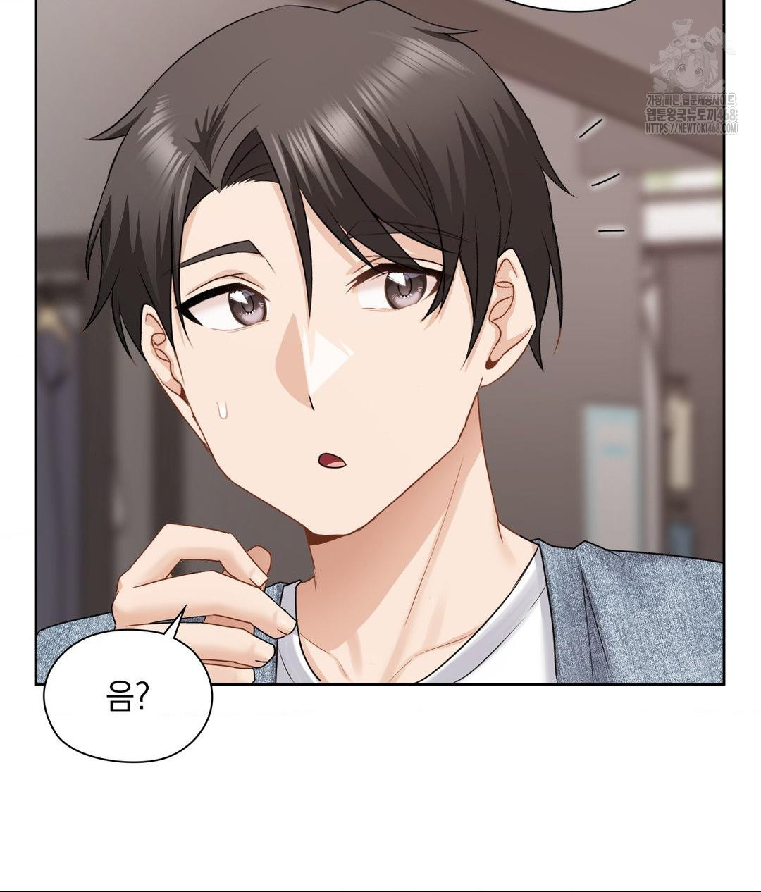 She Recommends a Harem Raw 23