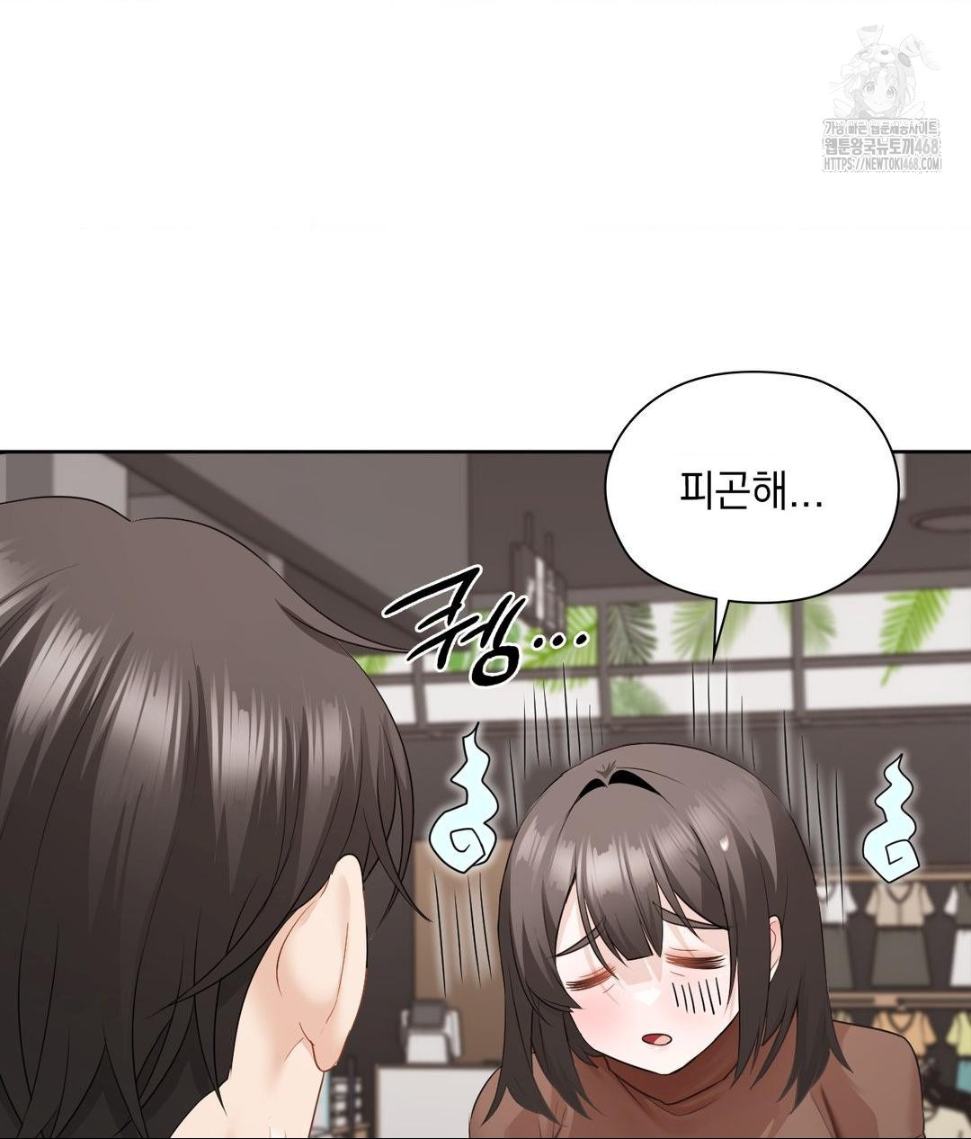 She Recommends a Harem Raw 24