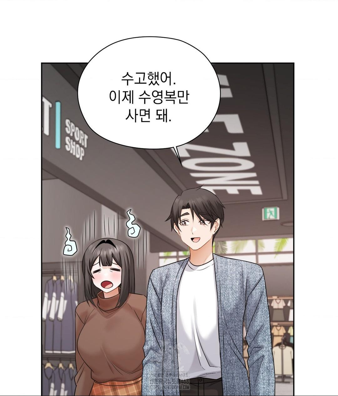 She Recommends a Harem Raw 26