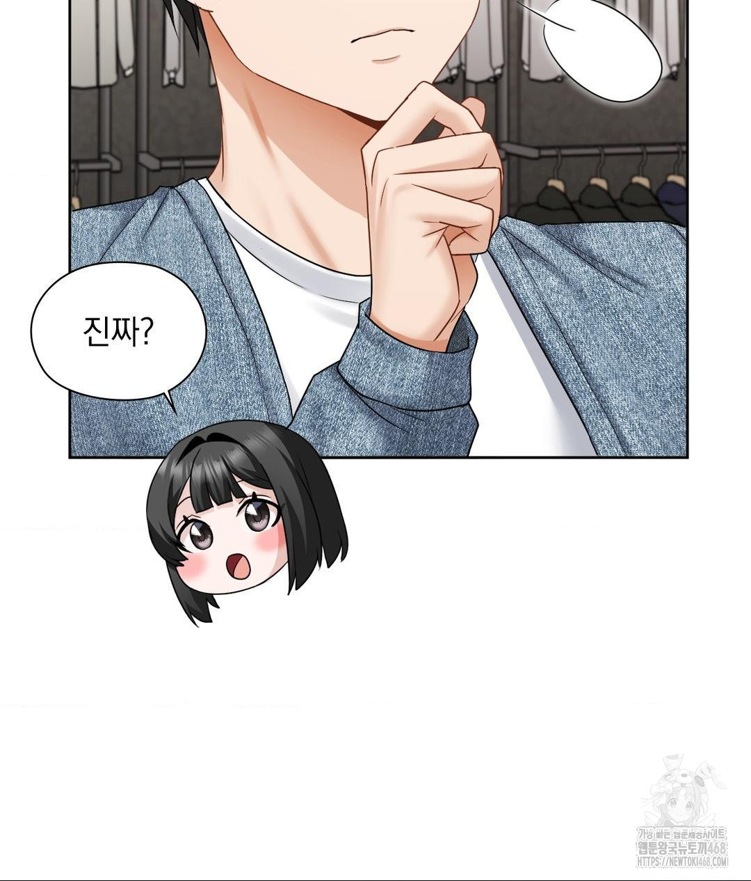 She Recommends a Harem Raw 35
