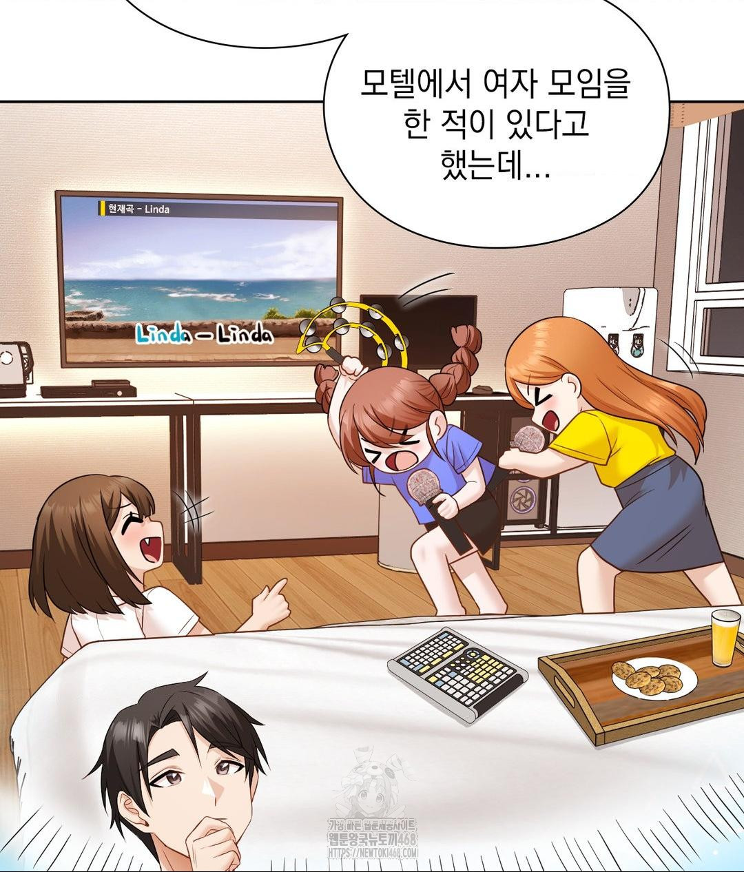 She Recommends a Harem Raw 46