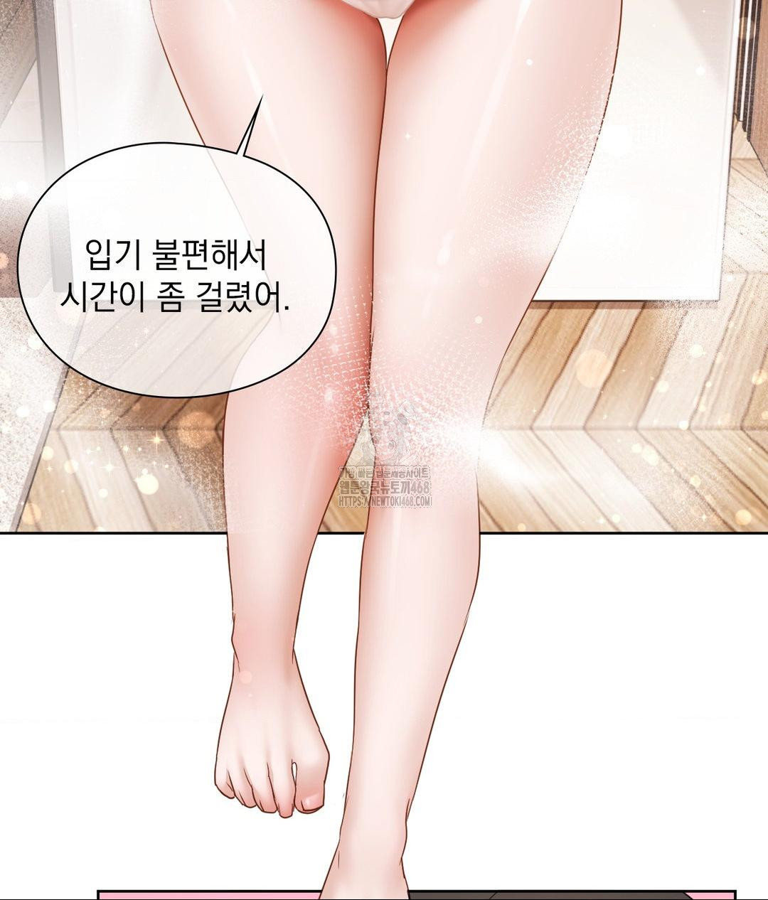 She Recommends a Harem Raw 51