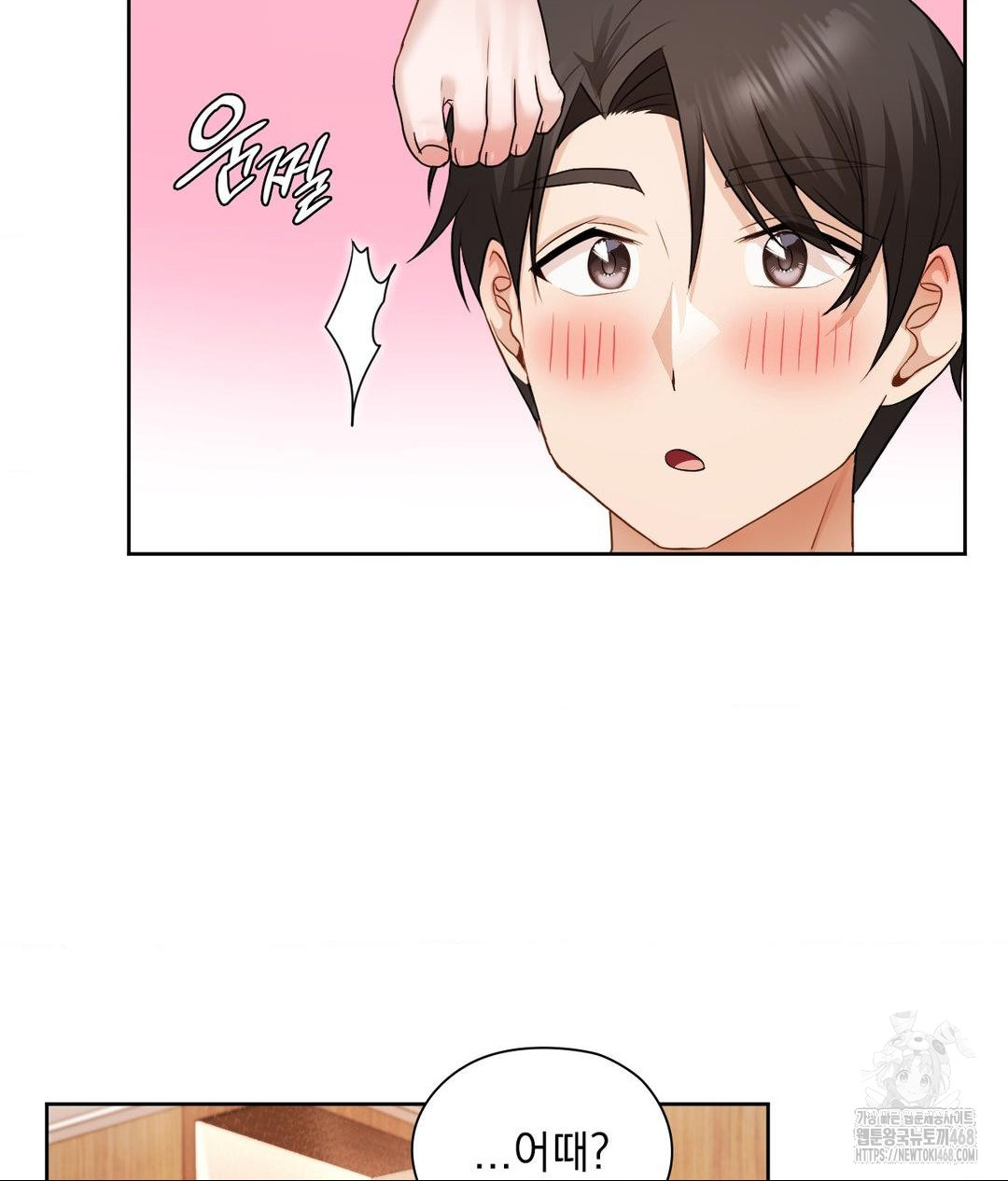 She Recommends a Harem Raw 52