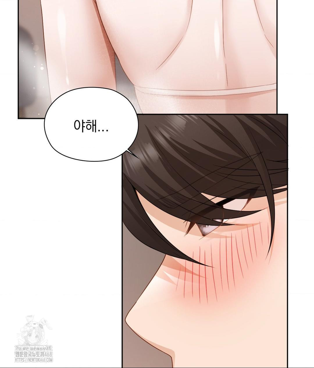 She Recommends a Harem Raw 55
