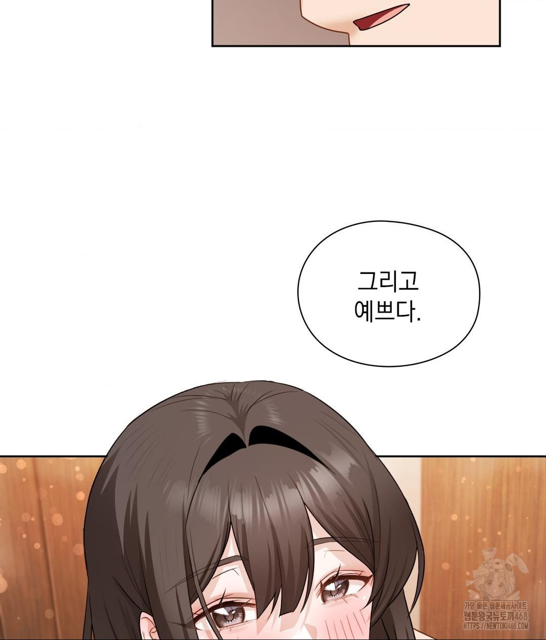 She Recommends a Harem Raw 56