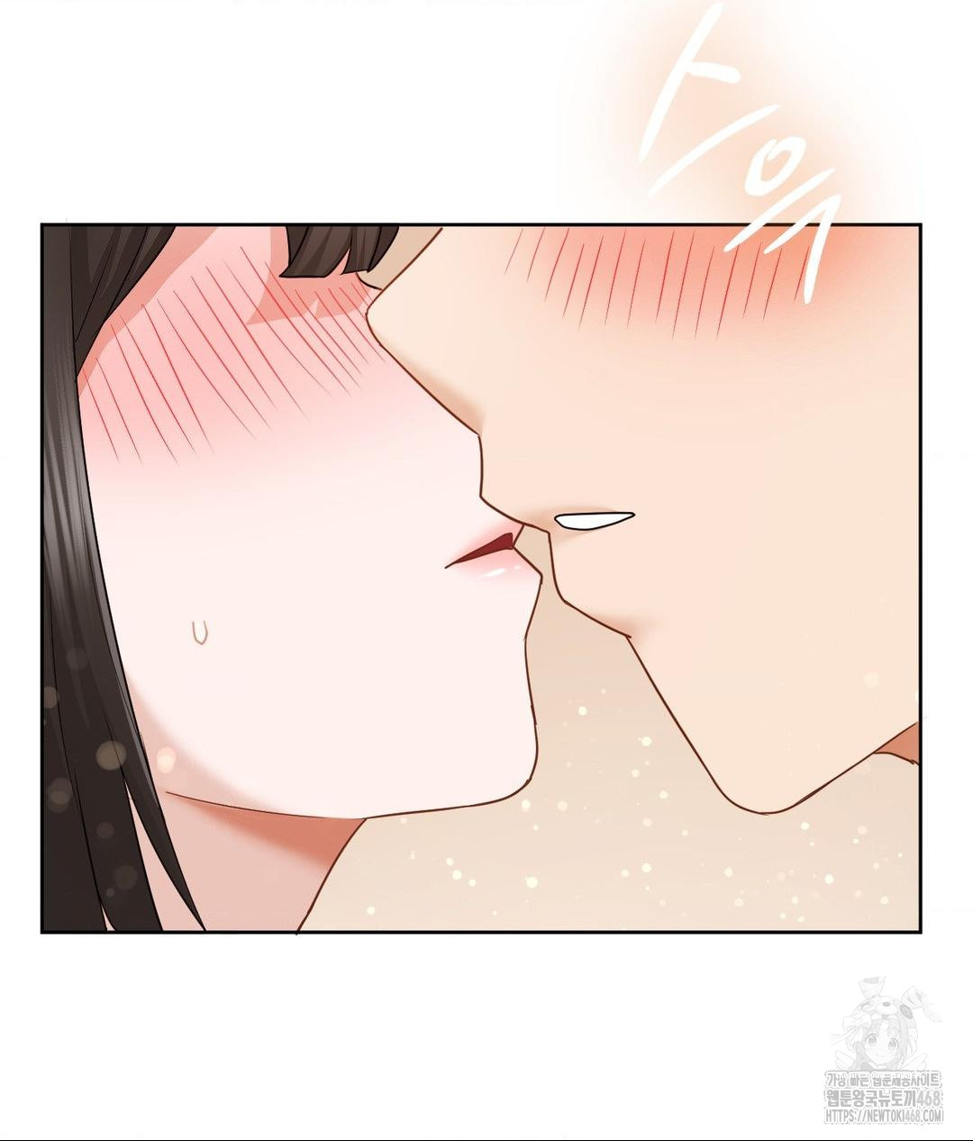 She Recommends a Harem Raw 58