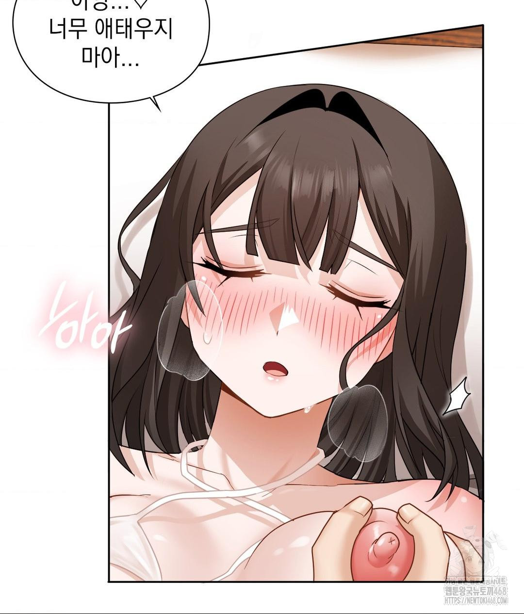 She Recommends a Harem Raw 66