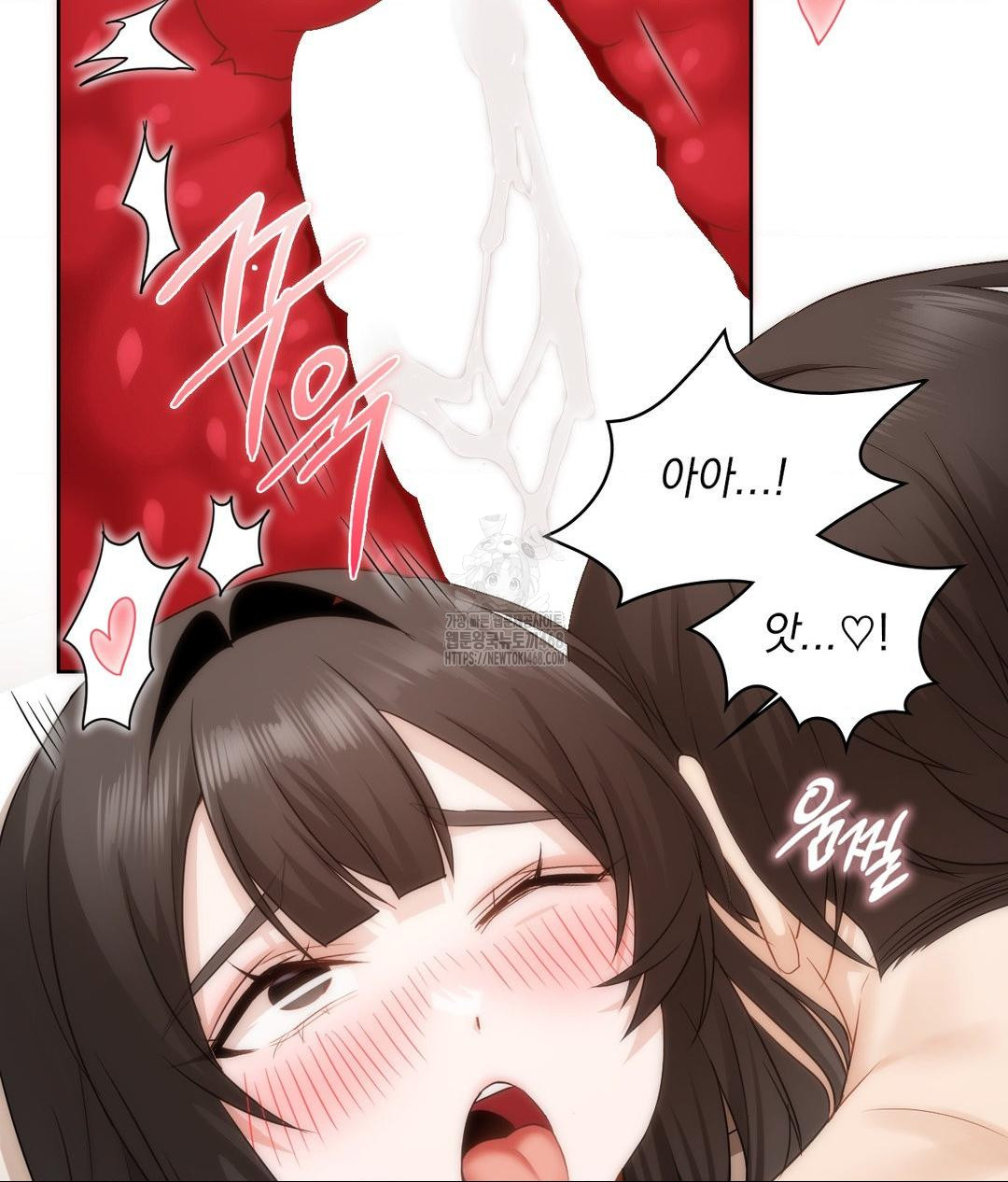 She Recommends a Harem Raw 78