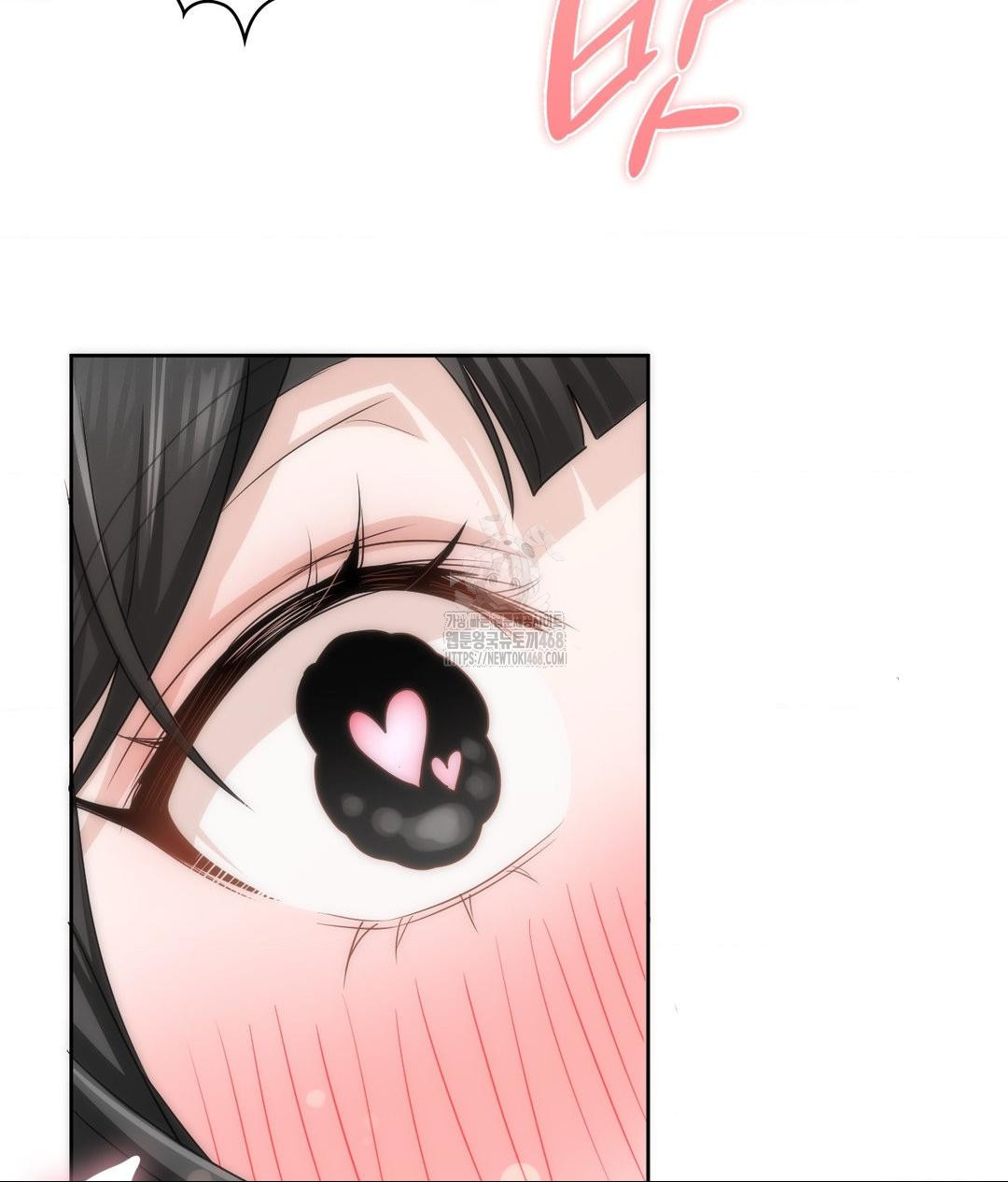 She Recommends a Harem Raw 86