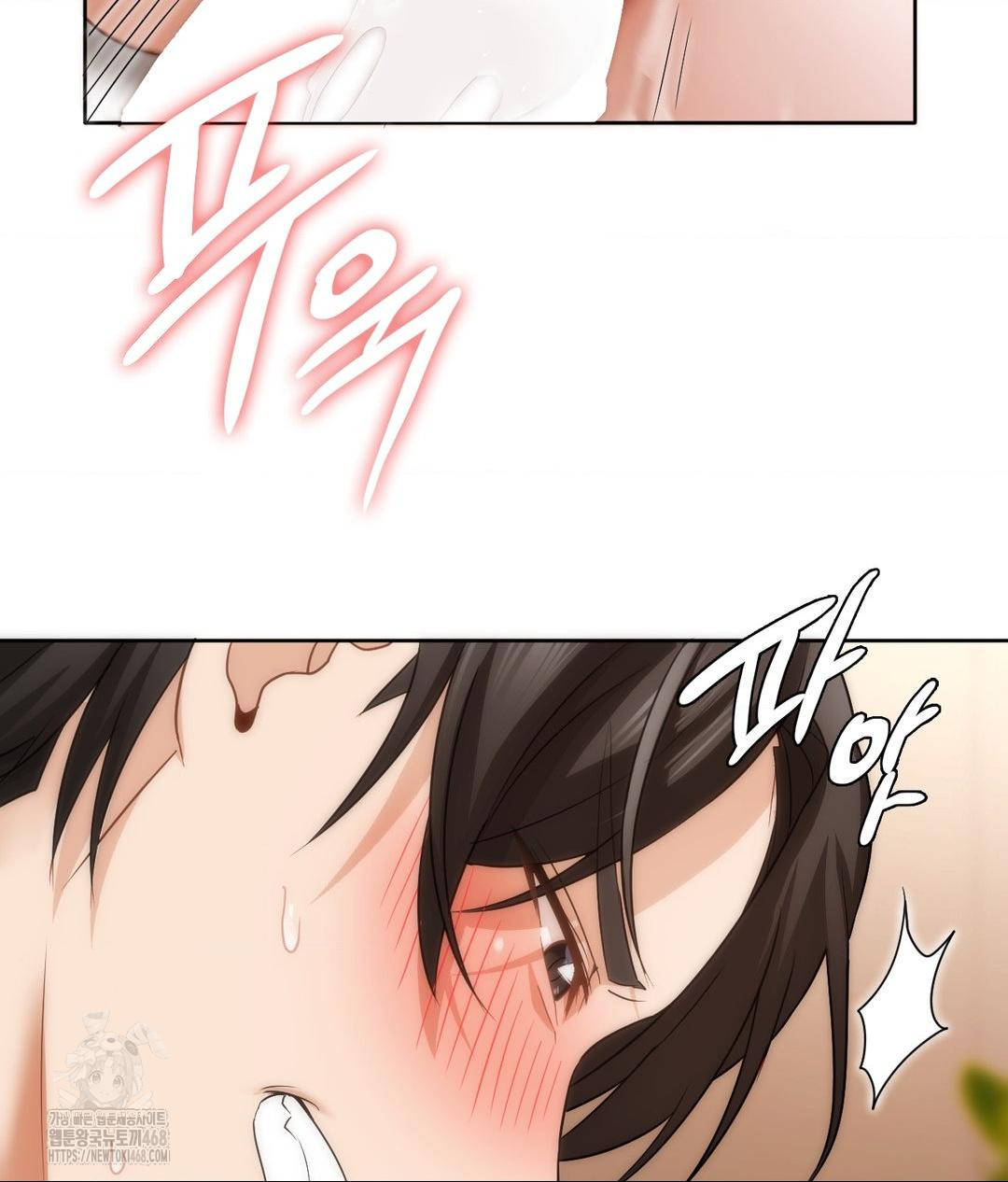 She Recommends a Harem Raw 90