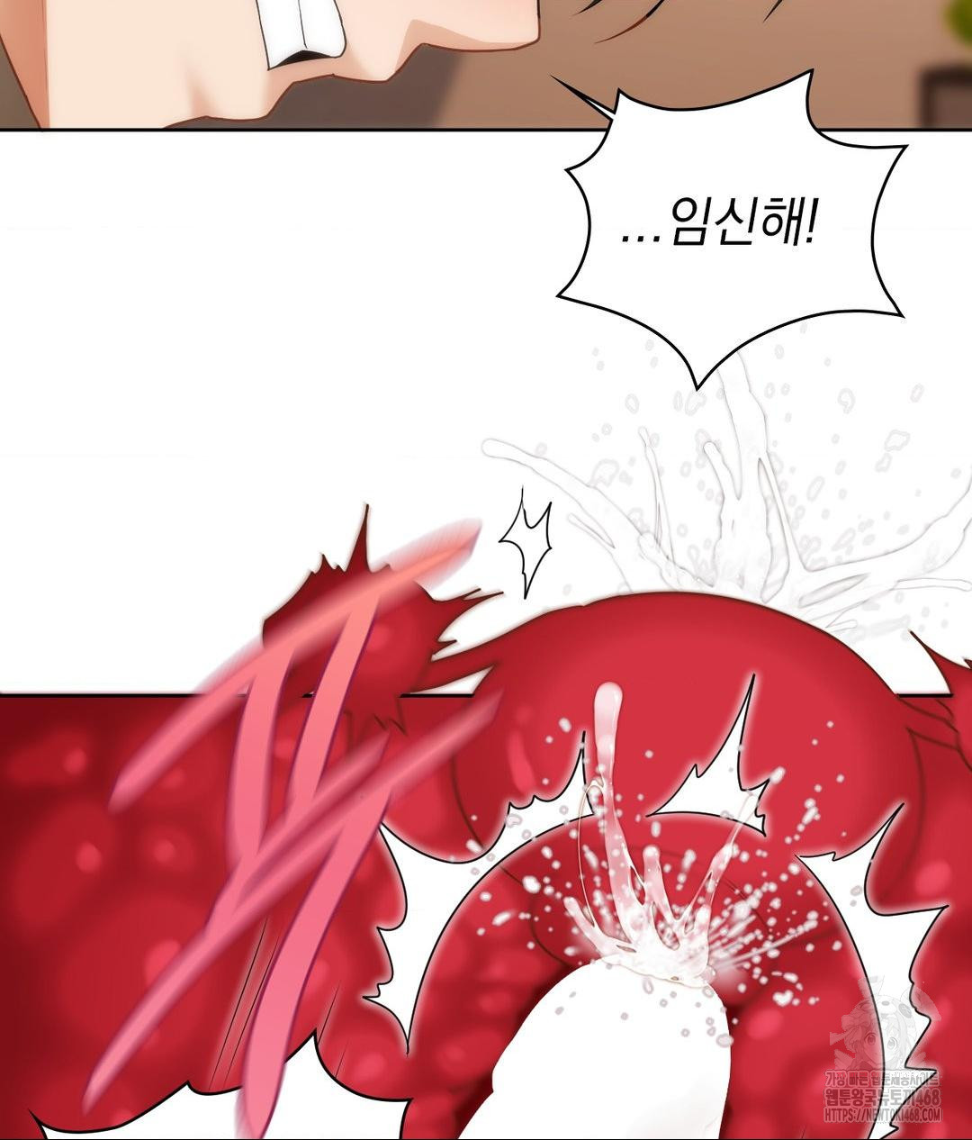 She Recommends a Harem Raw 91