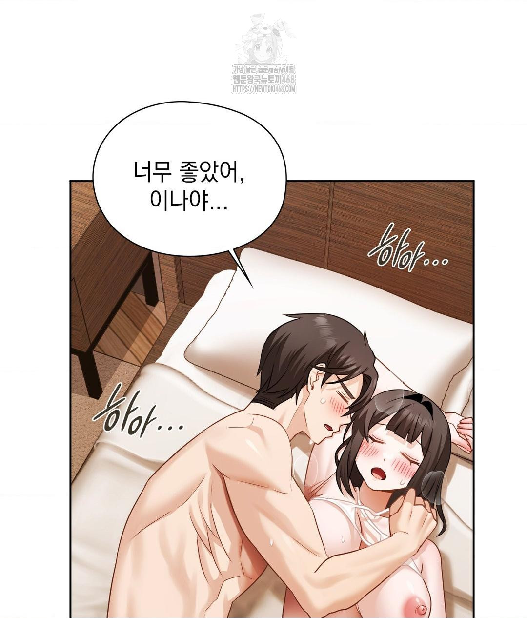 She Recommends a Harem Raw 95