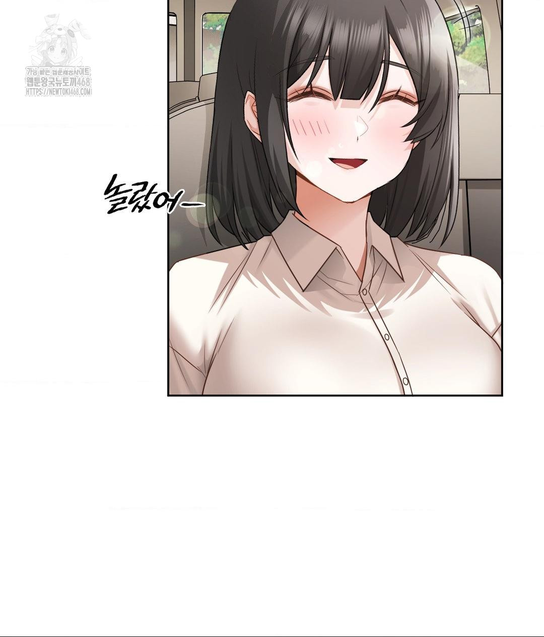 She Recommends a Harem Raw 11