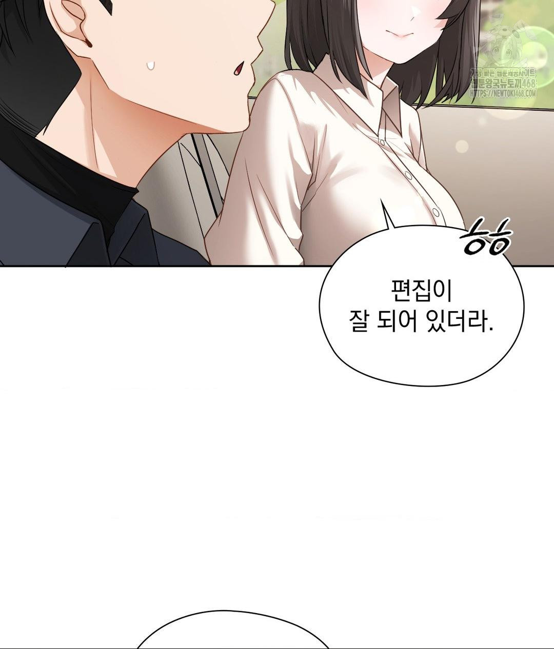 She Recommends a Harem Raw 13