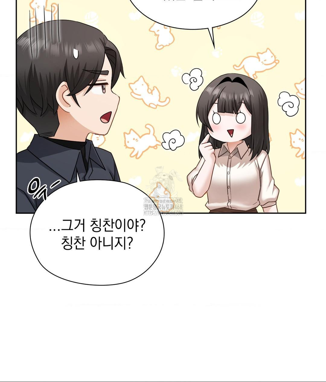 She Recommends a Harem Raw 16
