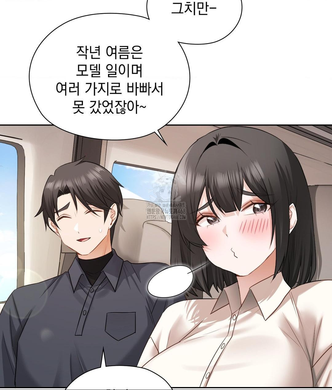 She Recommends a Harem Raw 24
